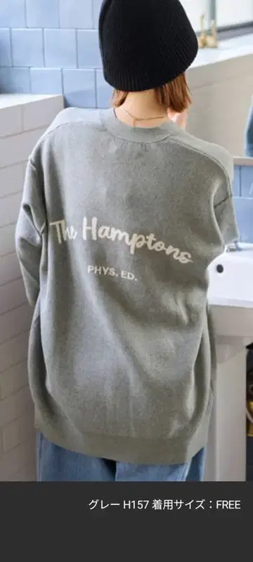 저널 스탠다드 리룸 가디건