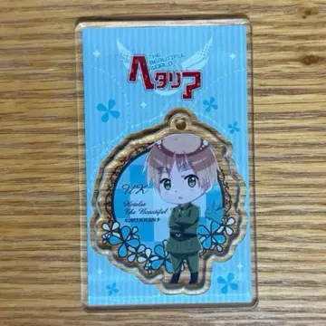 헤타리아 영국 아크링 키링