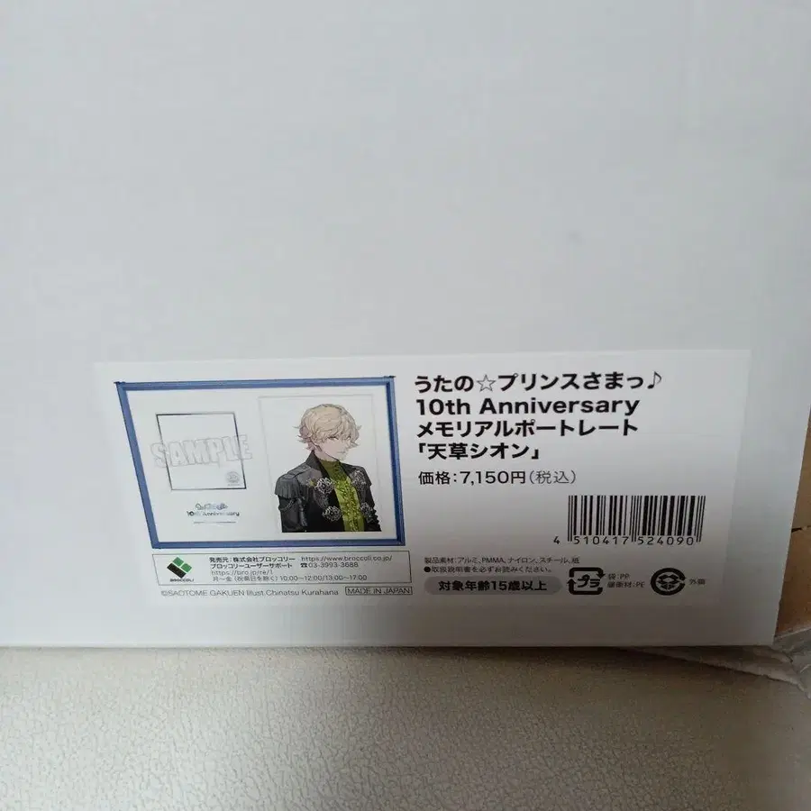 3번째 상품 이미지