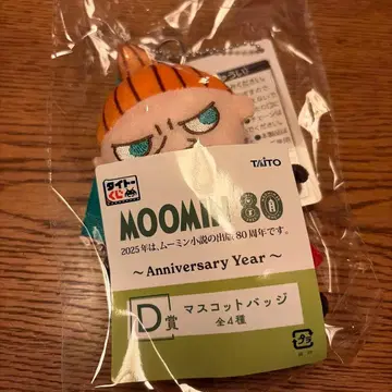 다이토 복권 무민 D상 마스코트 배지 리틀 미이 미개봉