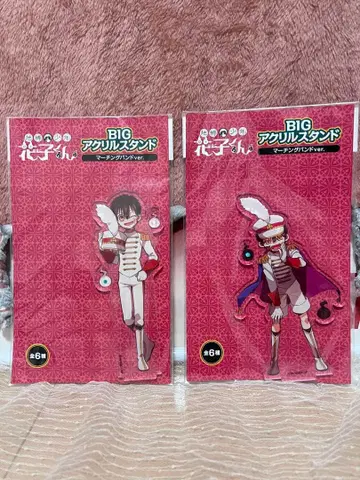 지박소년 하나코 군 BIG 아크릴 스탠드 마칭 밴드 ver. 2종 세트