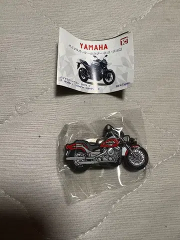 YAMAHA 러버 키링 드랙스타