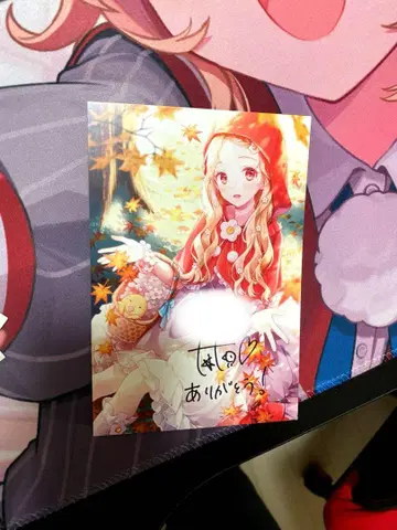 코즈즈메 토토 친필 사인 엽서