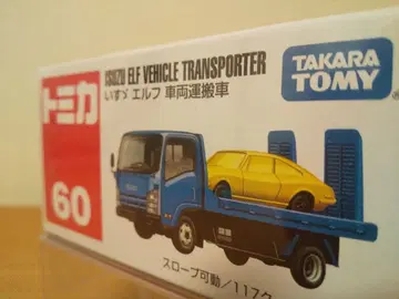 토미카 60 이스즈 엘프 차량 운반차 [슈링크 미개봉]