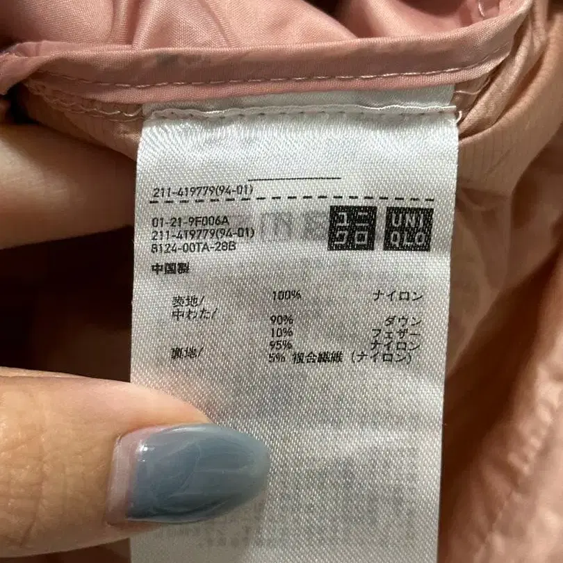 5번째 상품 이미지