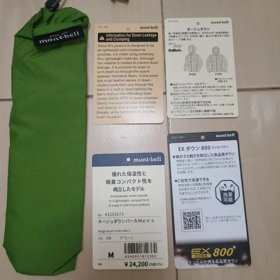 7번째 상품 이미지