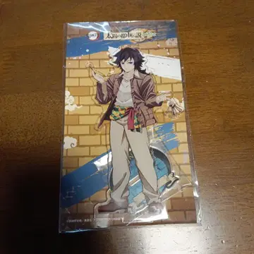 귀멸의 칼날 ufotable 선샤인 시티 토미오카 기유 아크릴 스탠드