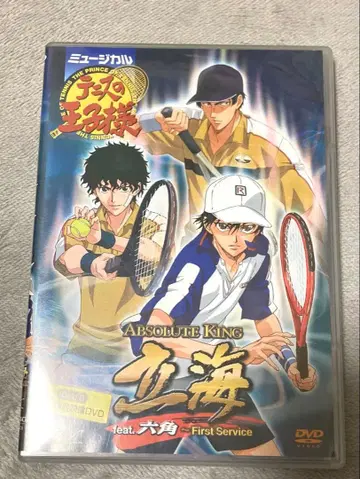 뮤지컬 테니스의 왕자님 릿카이feat. 롯카쿠 DVD 2장 세트