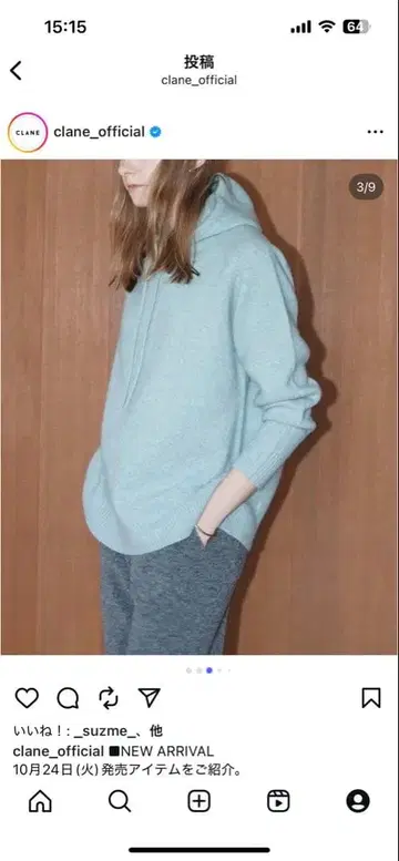 CLANE 니트 후디 사이즈 2