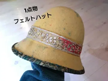 개성파 펠트 햇 1점