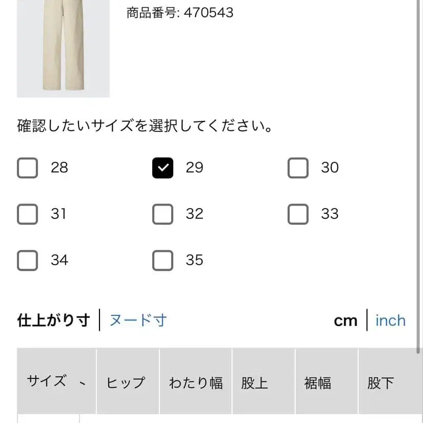 8번째 상품 이미지