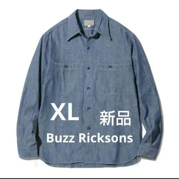 XL 버즈릭슨 BR25995 샴브레이 긴팔 워크 셔츠 블루