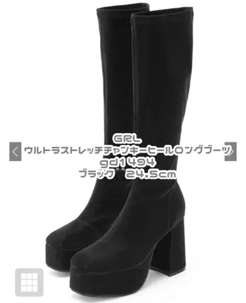 GRL 울트라 스트레치 청키힐 롱 부츠 gd1494