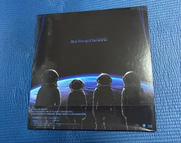 세카이노오와리 BLUE PLANET ORCHESTRA 초회 한정반