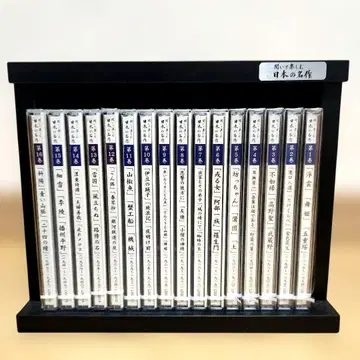 듣고 즐기는 일본 명작 CD 박스 포함 유케인