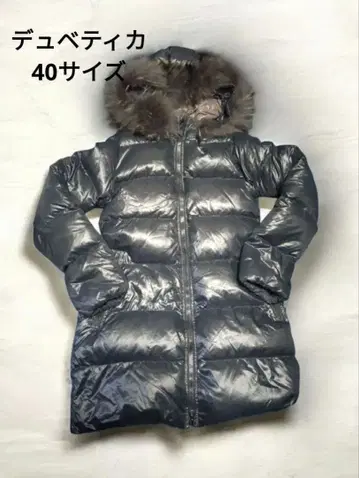 듀베티카 DUVETICA KAPPA 다운 코트 40