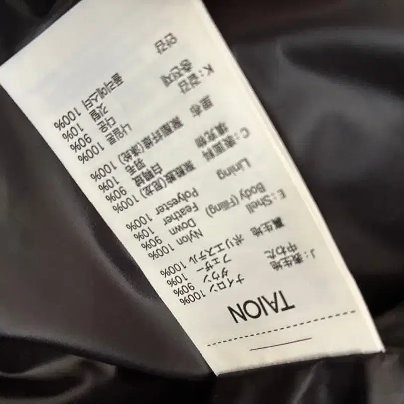 10번째 상품 이미지