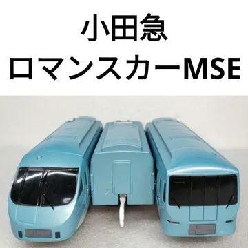 프라레일 오다큐 로망스카 MSE 라이트 포함 65