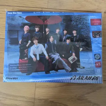 SnowMan 음고지신 최초 한정 B반 Blu-ray