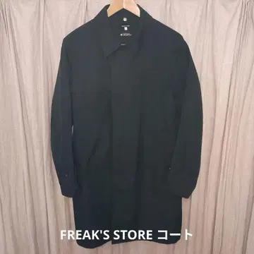 FREAK'S STORE 스텐카라 코트 L 네이비 (하자품)