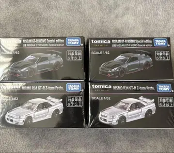 재팬 모빌리티쇼 이벤트 한정판 토미카 프리미엄 GTR 2종 4대 세트