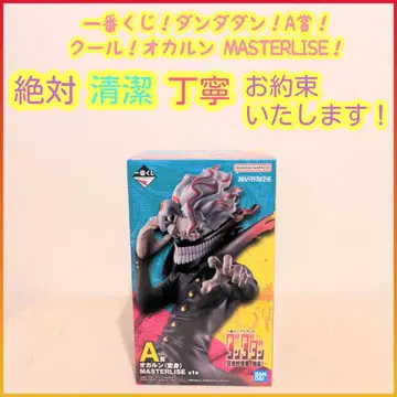 제일복권 다다단 A상 A a 오카룬