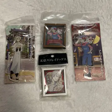 문호 스트레이독스 나카지마 아츠시 액자 스탠드 키링 세트