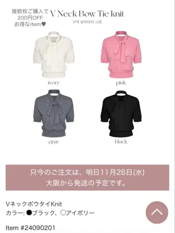 qung V넥 보타이 니트 반팔 아이보리 블랙 2개 세트