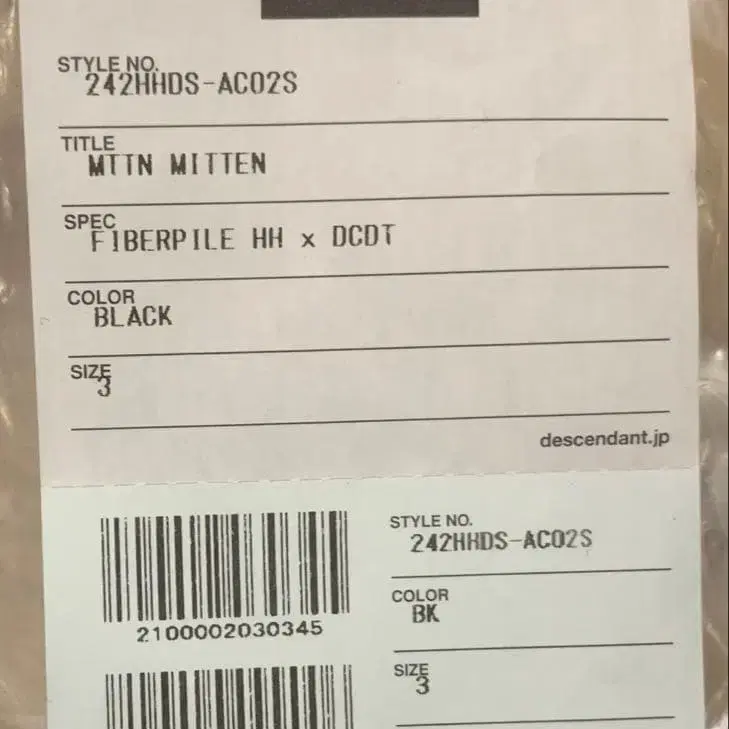 3번째 상품 이미지