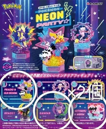 포켓몬 네온 파티 4체 세트