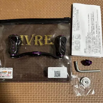 새상품급 리브 베이트 핸들 페더 95