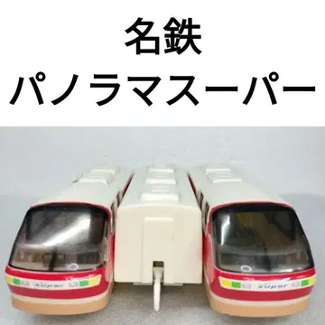 프라레일 메이테츠 1000계 파노라마 슈퍼 64