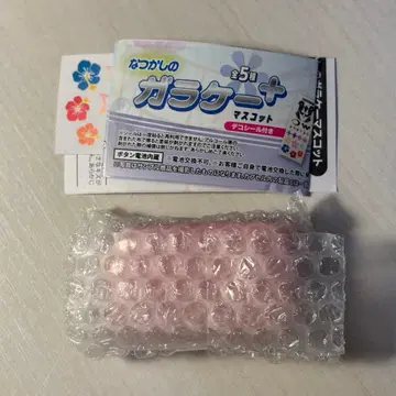 정말 녹음 재생! 그리운 옛날 휴대폰 마스코트 + 핑크