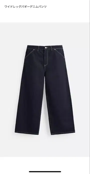 새상품급 ZARA 데님 팬츠 EU40 USA31 JP31