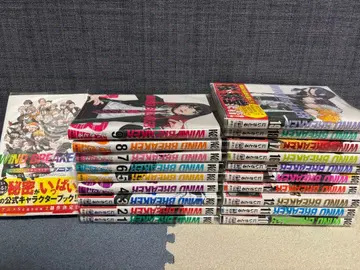 [투명 커버 포함] 코믹스 WINDBREAKER 1~19권 세트 캐릭터북