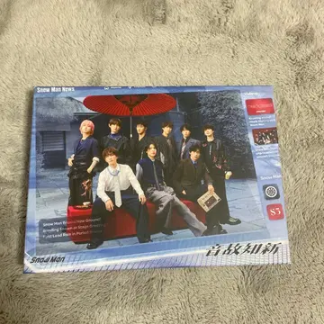 Snow Man 음악지신 DVD