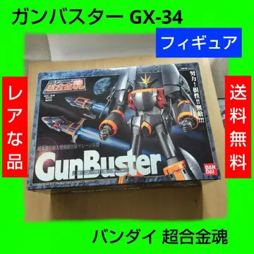 레어 반다이 초합금혼 간바스터 GX-34