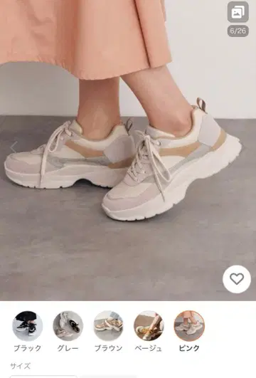 히미코 볼륨 밑창 스니커즈