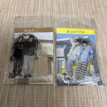 아재's 러브 룸 키링