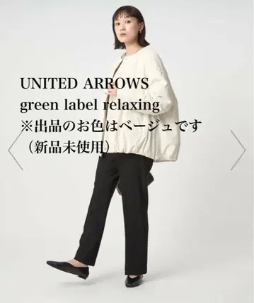 UNITED ARROWS green label relaxing 블루종