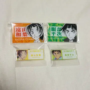 명탐정 코난 하인성(핫토리 헤이지) 서가영(토야마 카즈하) 네임 배지