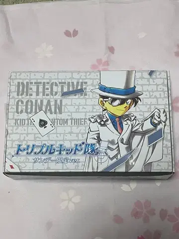 명탐정 코난 트리플 키드 선데이 한정판 Ver.