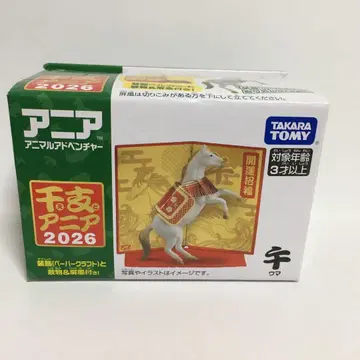 아니아 2026년 간지 피규어 말 오