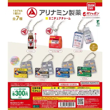 알리나민 제약 알리나민 미니어처 참 미니어처 참 가챠