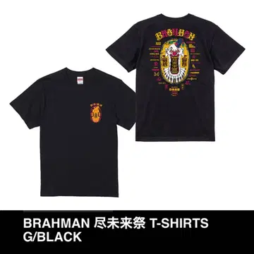 [ 새상품 ] BRAHMAN 진미래제 T셔츠 XL
