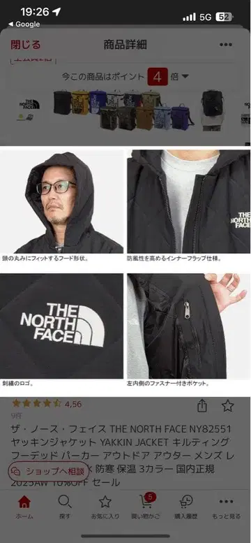 THE NORTH FACE 베이지 다운 자켓