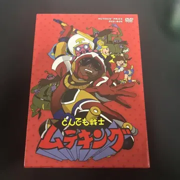 전사 무테킹 무테킨 프라이스 DVD-BOX