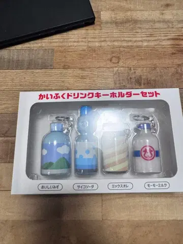 [ 익명 배송 ] 포켓몬 회복 드링크 키링 세트 미개봉 새상품, 미사용