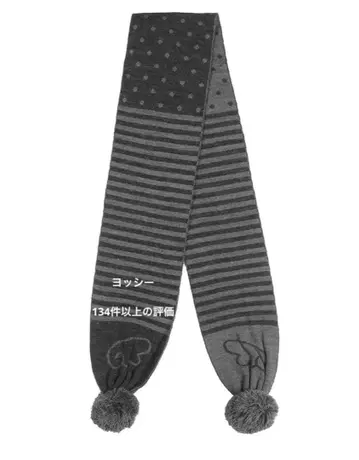 HUG YOUR SKIN 스트라이프 패턴 폼폼 포함 머플러