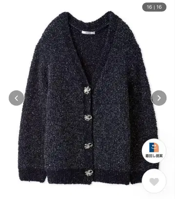 SNIDEL 비쥬 리본 미들 가디건